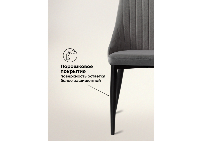 Стул на металлокаркасе Kora dark gray / black (47x57x89)