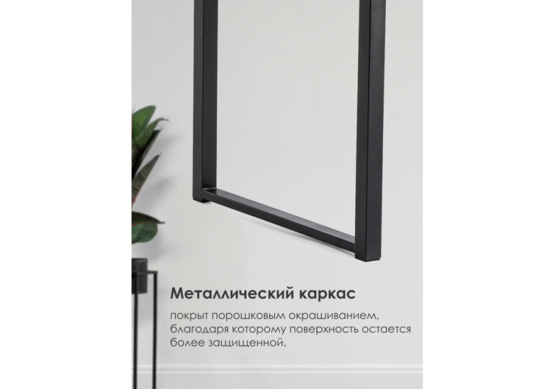 Стол деревянный Макта 140 дуб велингтон / черный матовый (85x73)