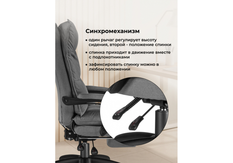 Компьютерное кресло Rapid серое (68x75x113)