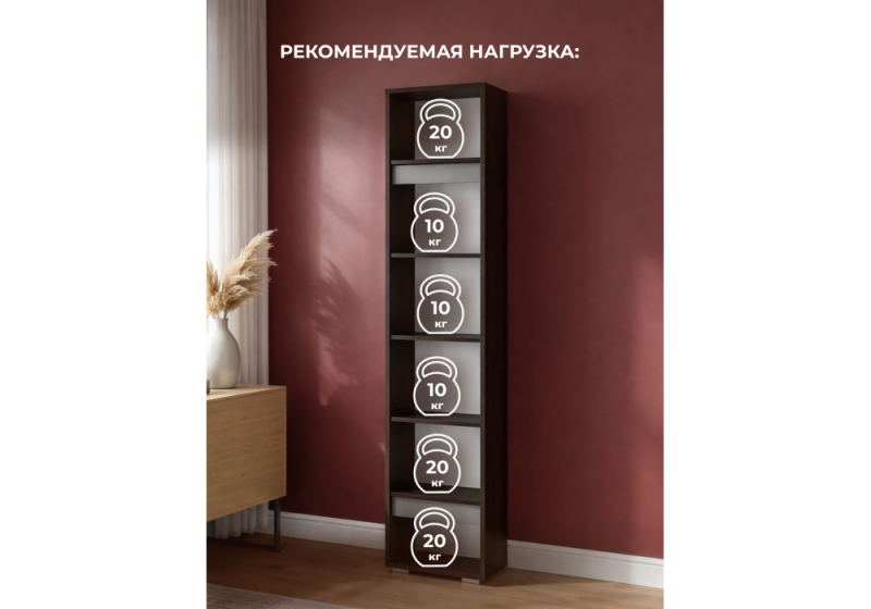Шкаф Роут венге / графит софт (40,2x44x217,6)