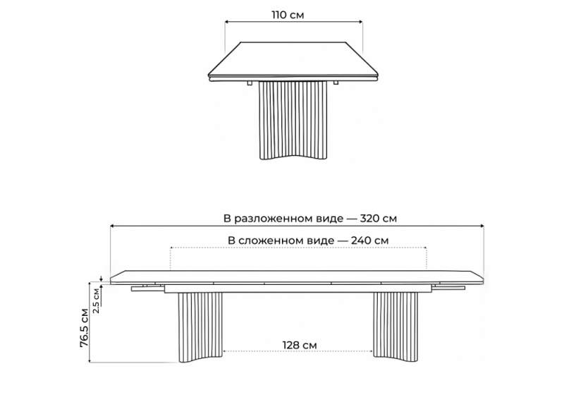 Стол стеклянный Мален 240x110 дарк / черный (110x76,5)