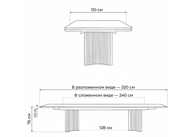 Керамический стол Мален 240x110 mineral stone baldoser / черный (110x76,5)