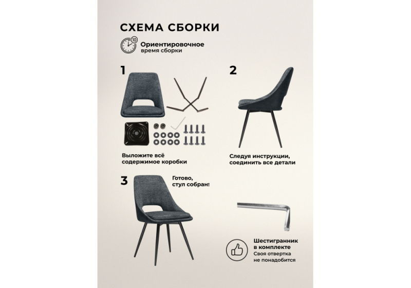 Стул на металлокаркасе Avianus вращающийся темно-серый / черный (50x57x87)