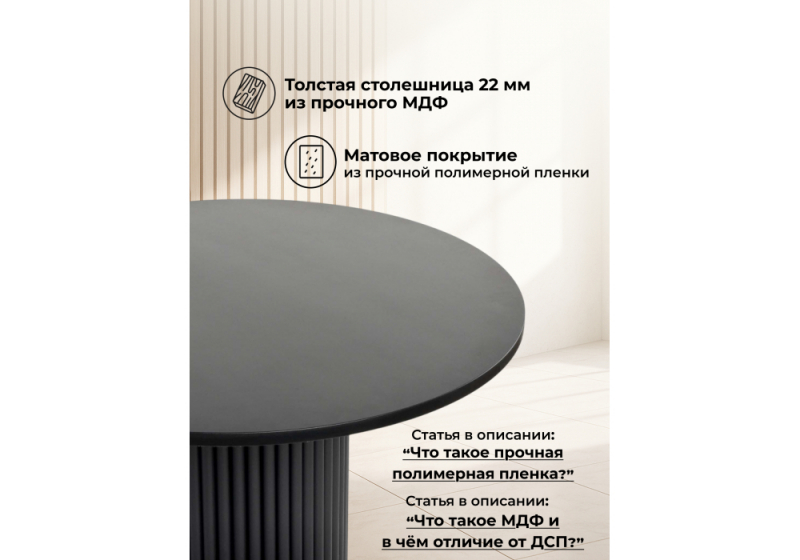Стол деревянный Барел 100 черный / черный (100x75)