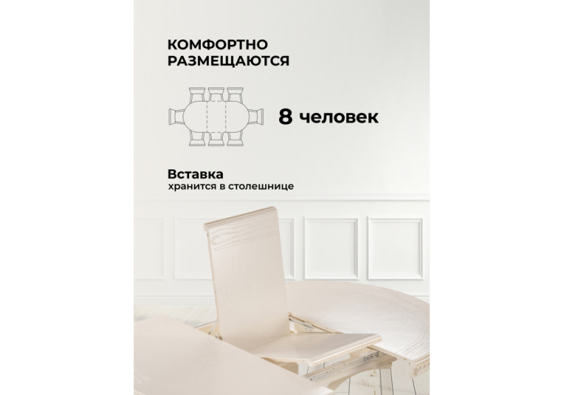 Стол деревянный Нозеан круглый бежевый / золото (120x76)