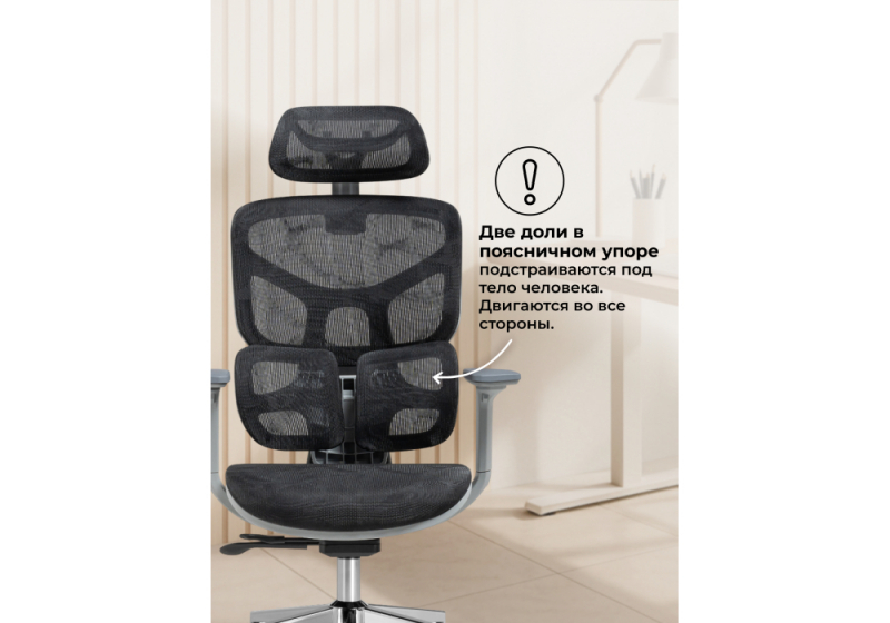 Офисное кресло Samur black / gray (70x70x128)
