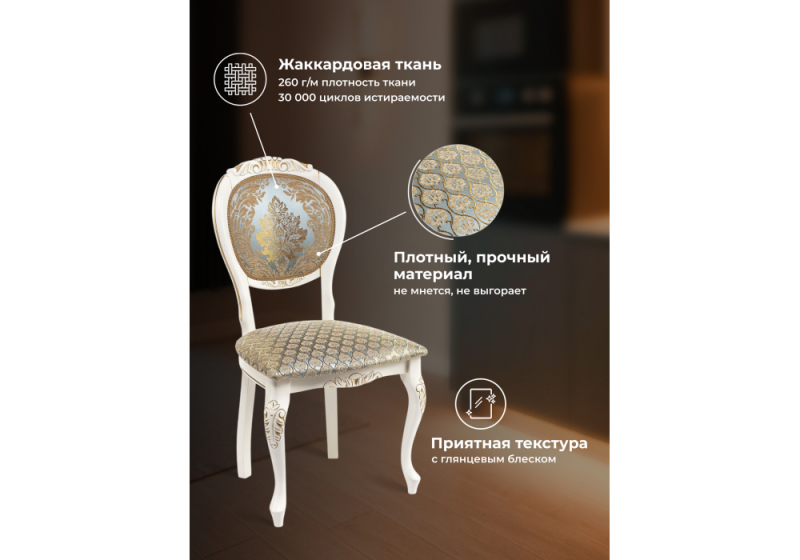 Стул деревянный Adriano 2 молочный с патиной (50x54x97)