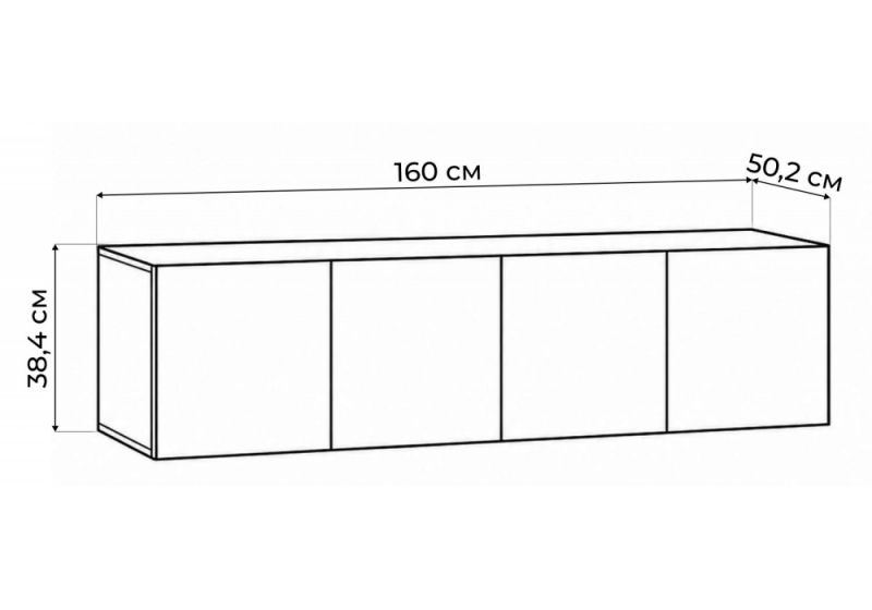 Прихожая Кротос 160 кашемир (160x50,2x38,4)