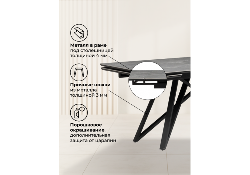 Керамический стол Вилсон 140(200)х80 серый мрамор larka grey / черный (80x74)