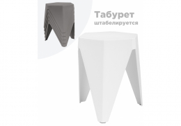 Табурет Korner white (36x42x)
